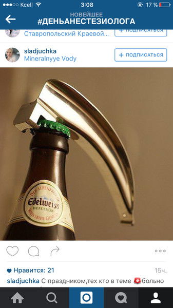 Махпал Мубаракова