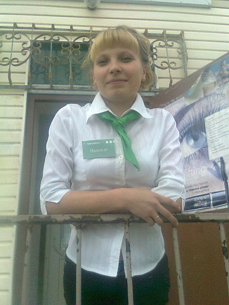 Надежда Пшеничникова