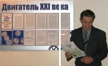 Владимир Романов