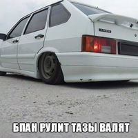 Максим Таганов