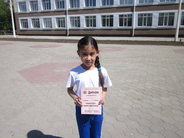 Валерия Хан