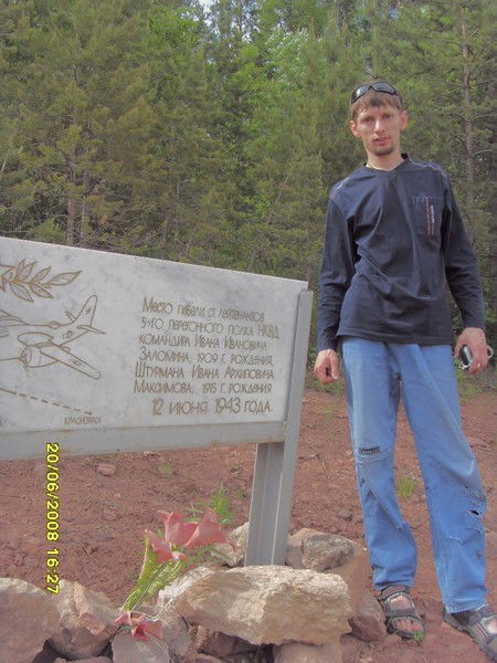 Евгений Головин