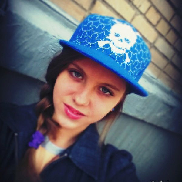 Мария Трофим