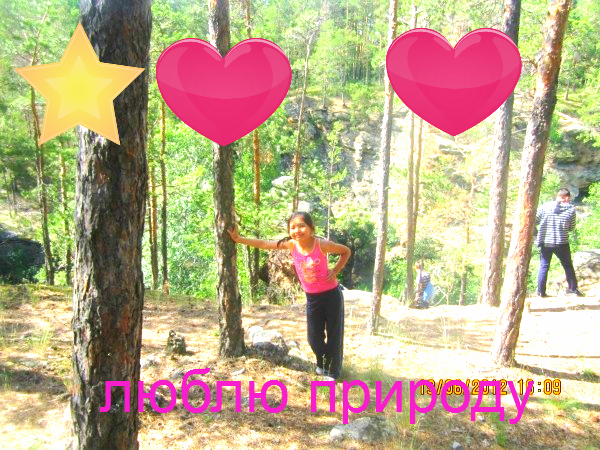 Шаризат Ерланкызы