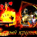 Николай Сергеев