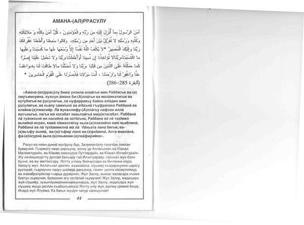 Омари Ахмедов