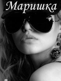 Марина Ульянова