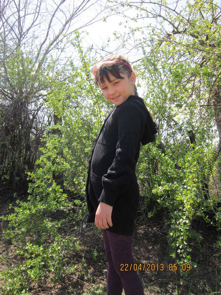 Александра Середа