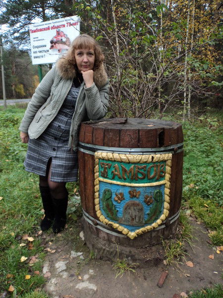 Лариса Захарова