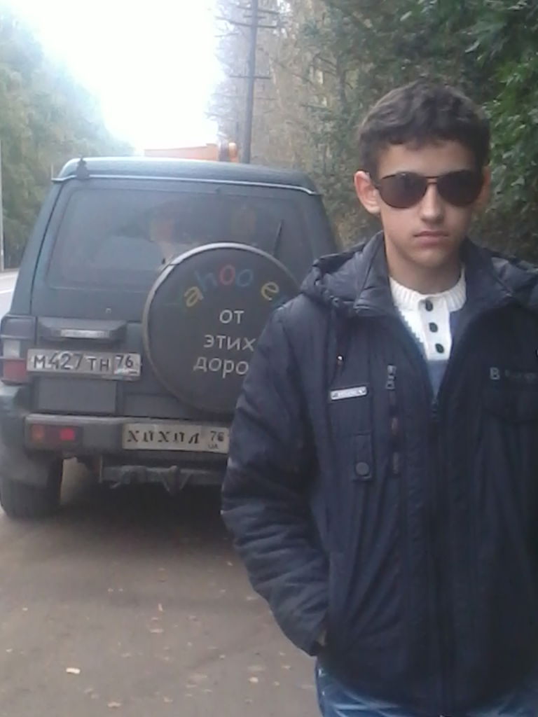 Дима Яковлев