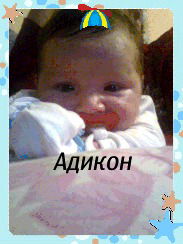 Жумагали Иманбеков