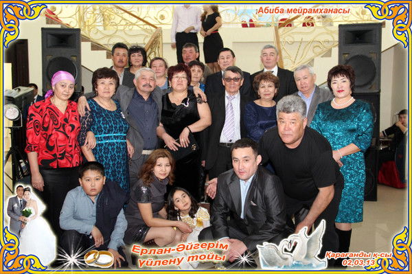 Жамал Жумаханова