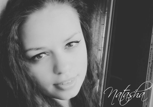 Наташа Гуря