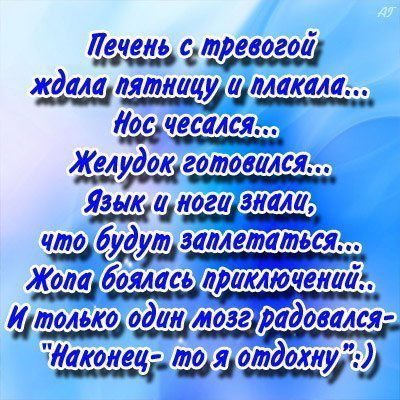 Анастасия Акимушкина