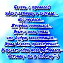 Анастасия Акимушкина