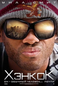 Виктор Некрасов