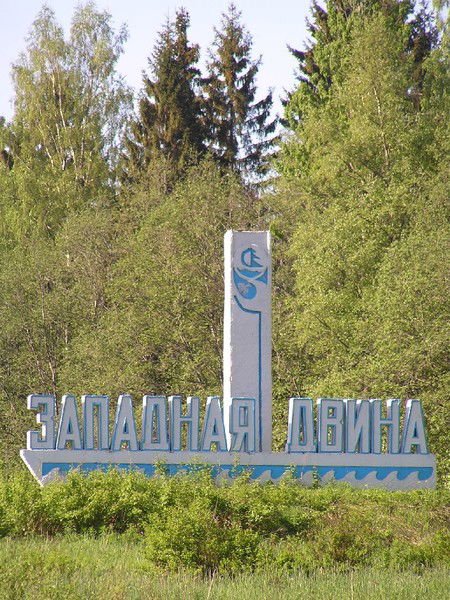 Лидия Фролова