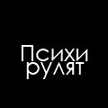 Евгений Теплов