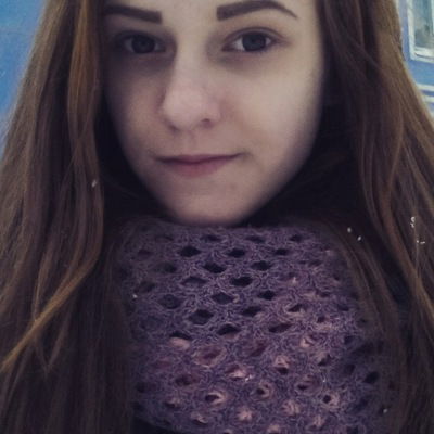 Арина Стыденко