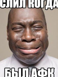 Серёга Богдашин