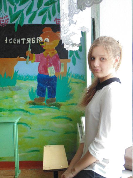 Валерия Евпатова