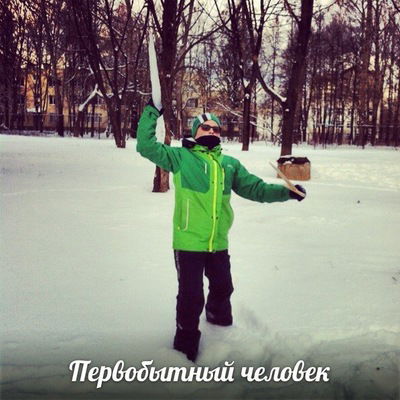 Кирилл Марков