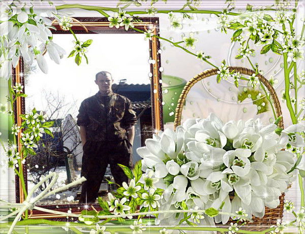 Сергей Малафий