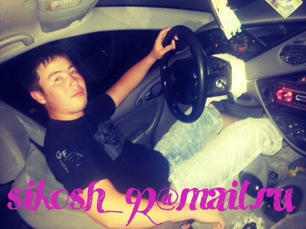 Серик Есенгалиевич