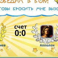 Дима Супонев