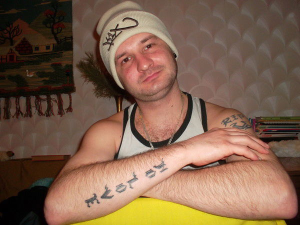 Артем Шмидт