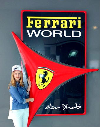 Софья Шаньшина