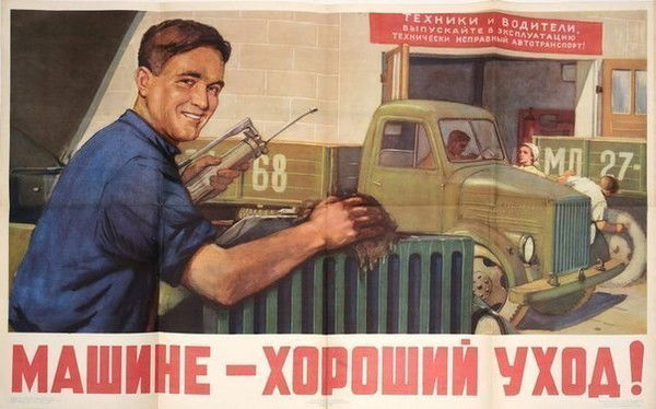 Кардан Баланс