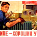 Кардан Баланс
