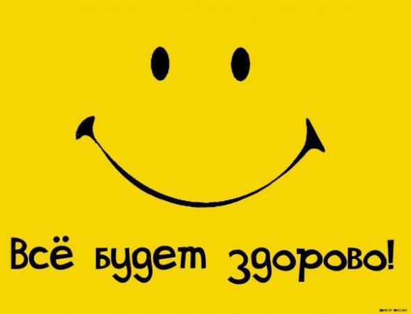 (*****o{Olo4Eггг 4@тья*****)