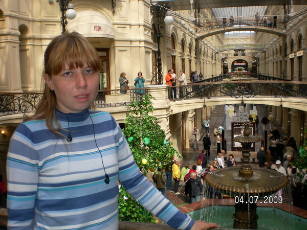 Якушева Анастасия