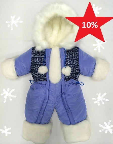 Детские Комбинезоны