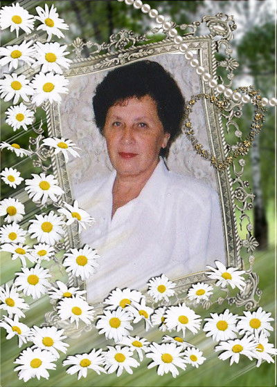 Тамара Большакова