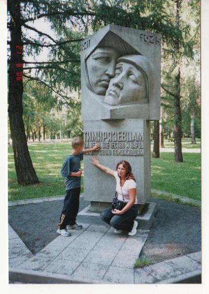 Ольга Кочевых