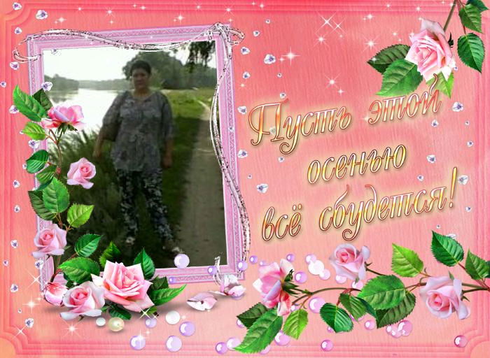 Наташа Говорушко