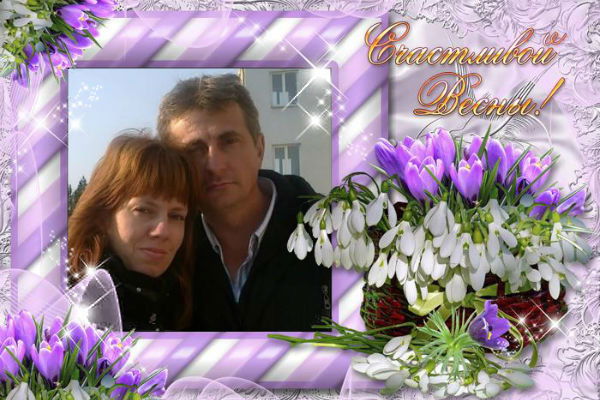 Светлана Остапенко