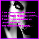 Ирина С
