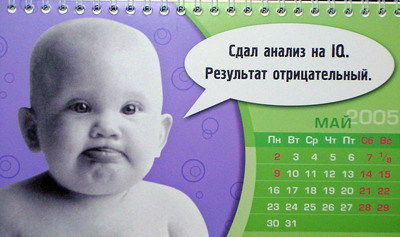 Вячеслав Тропин