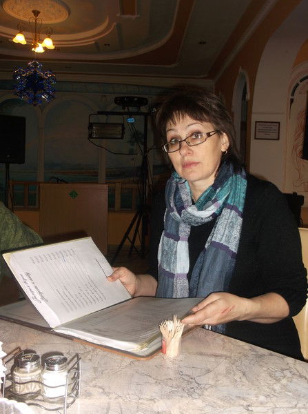 Ирина Фоменко