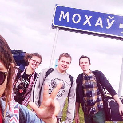 Дмитрий Сачек