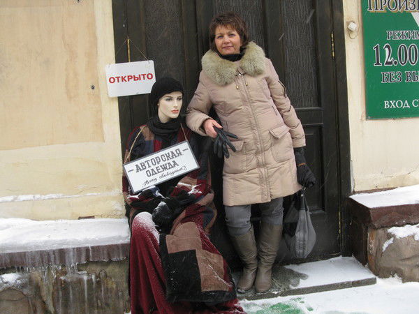 Эльмира Тимакова