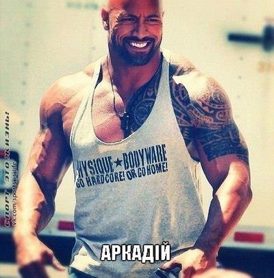 Аркадій Коваль