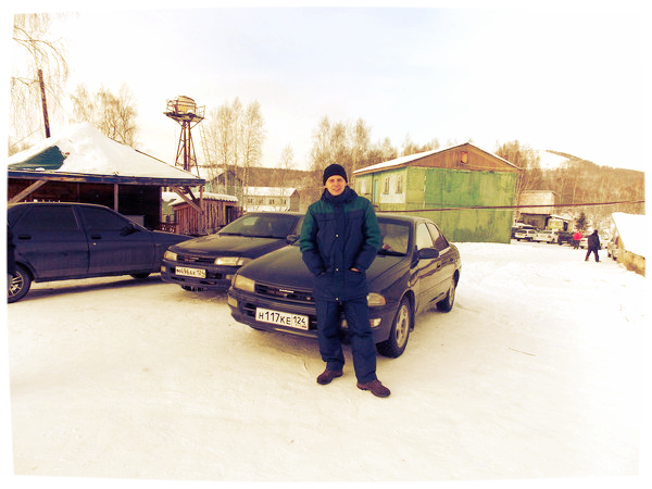 Серёга Фёдоров