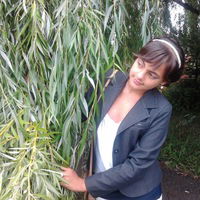 Виталия Савосько