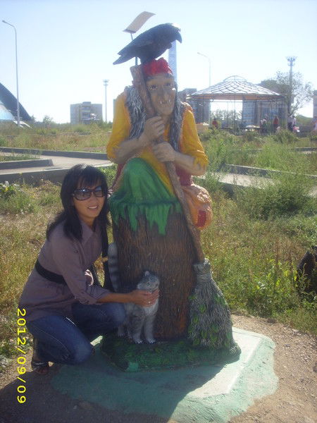 Александра Чугай