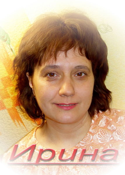 Ирина Медведева